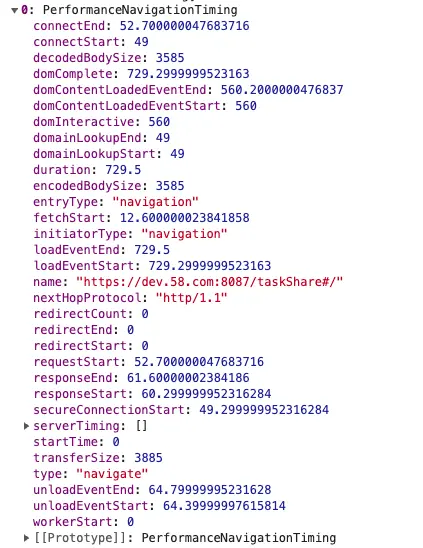 PerformanceNavigationTiming