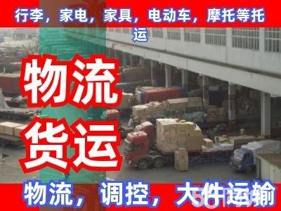 4米2拉猪车2层笼设计图图片